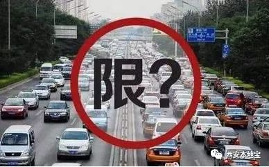 雞澤最新限行信息匯總，車(chē)輛限行通知??????