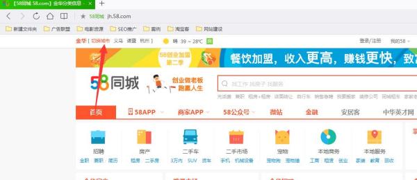 石家莊最新招聘信息盡在58同城，職場(chǎng)新征程啟程，點(diǎn)燃自信成就之火