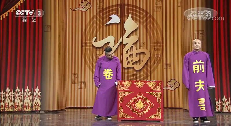 最新相聲小品集錦，笑破你的腹肌時(shí)刻！