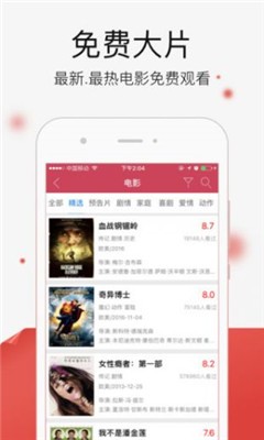 秋霞電影網(wǎng)，開(kāi)啟溫馨電影之旅
