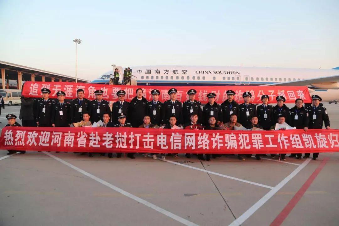 河南詐騙案件分析與防范技能學(xué)習指南，最新案例及應對策略