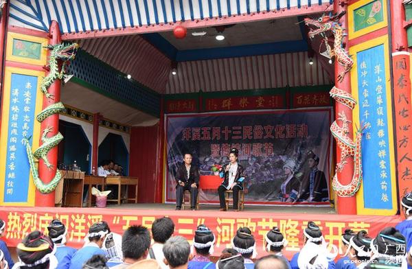 維新總溪河山歌比賽，傳統與現代的和諧樂(lè )章