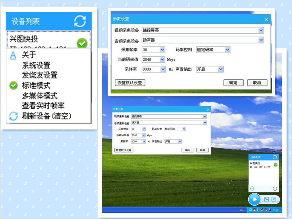電腦投影至電視，學(xué)習之旅中的變革與成就感的源泉