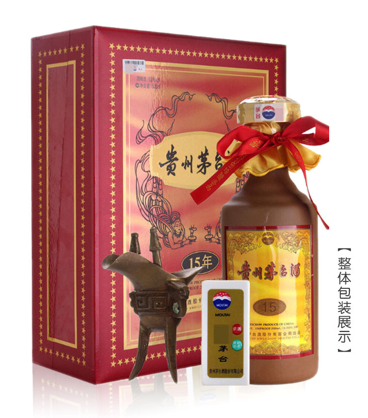 茅臺15年價(jià)格揭秘，小巷深處的酒香奇緣