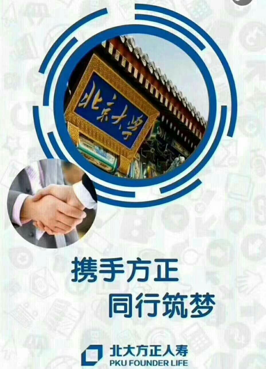 北大方正動(dòng)態(tài)，引領(lǐng)科技與文化的融合創(chuàng  )新之路