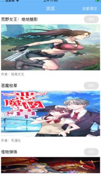 婷婷動(dòng)漫，日常趣事的溫馨之旅之旅