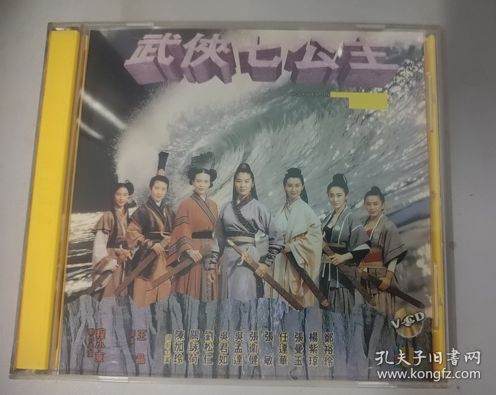 武俠七公主演員表，踏遍江湖的心靈美景之旅尋找者