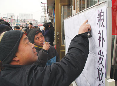 黑龍江省玉米補貼最新動(dòng)態(tài)，變化帶來(lái)的自信與成就感展望