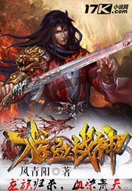 龍血戰神，變化中的學(xué)習之旅，自信與成就感的源泉最新章節更新資訊