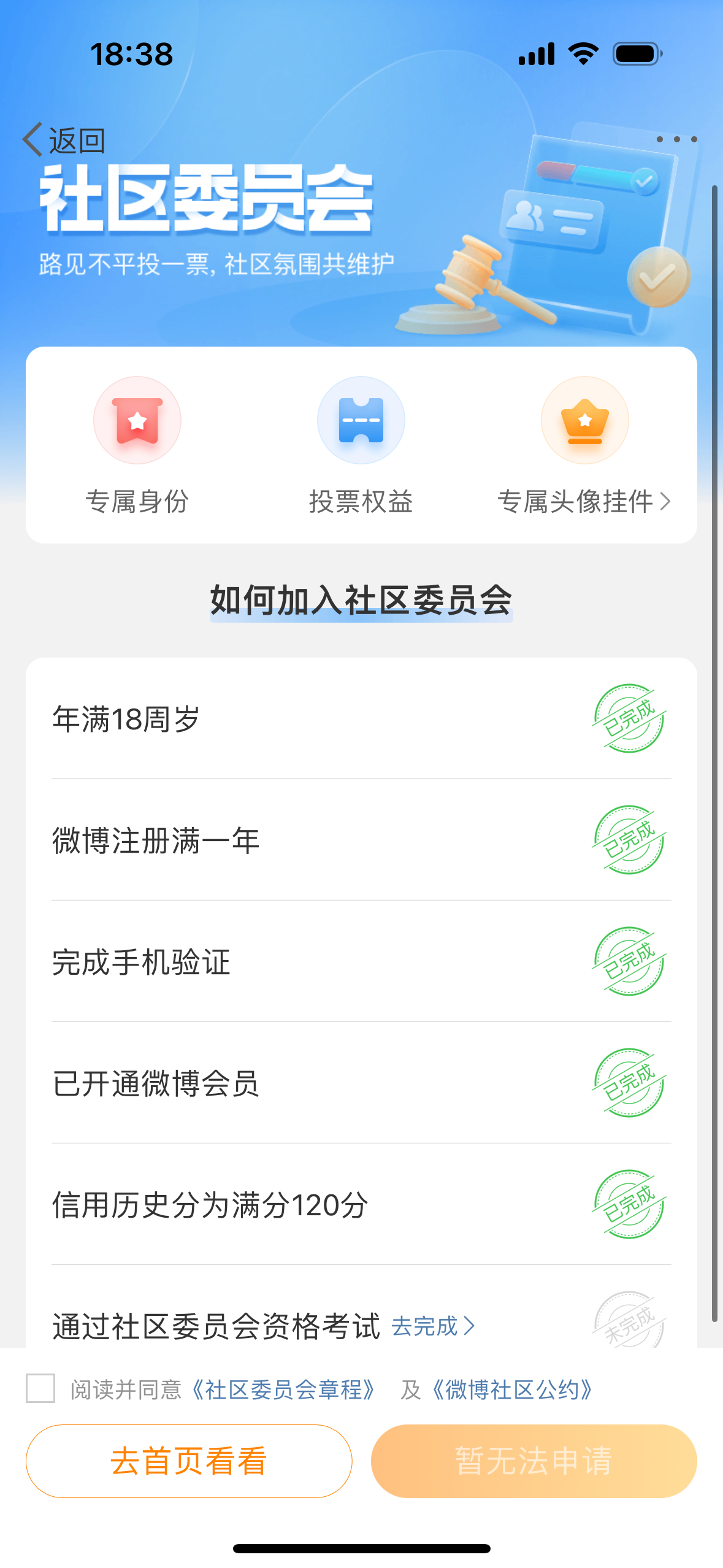 Cailiu社區最新地址揭秘，社區熱潮持續升溫！
