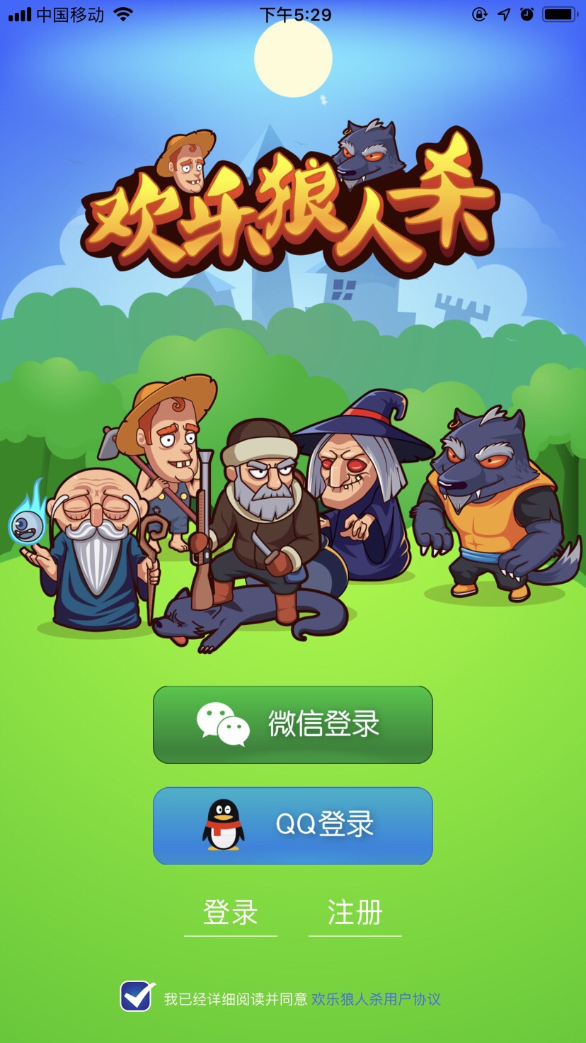 歡樂(lè )狼人殺最新版，變化、學(xué)習與自信的力量探索