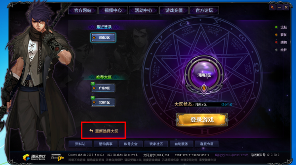 地下城體驗服震撼更新，最新更新內容搶先看！