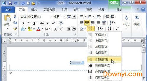 Word最新版本官方下載深度解析與觀(guān)點(diǎn)分享