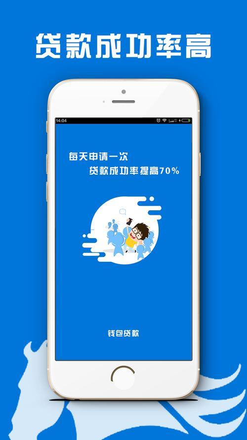 探索小巷中的隱藏寶藏，最新貸款app與特色小店的無(wú)限可能