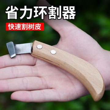 最新果樹(shù)環(huán)割刀，探尋自然美景的輕松之旅