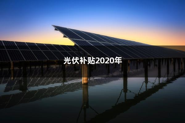 廣場(chǎng)燈具 第101頁(yè)