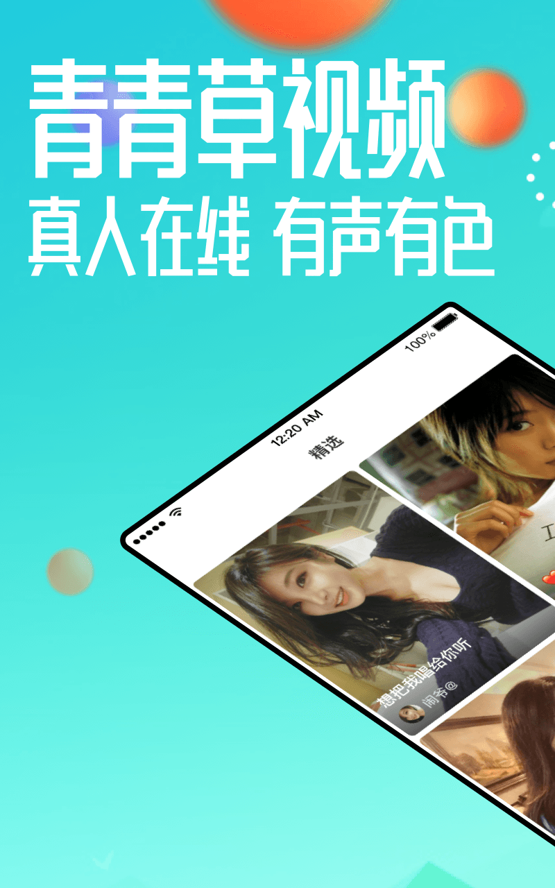最新上傳青青草，內容質(zhì)量與影響力的深度探討