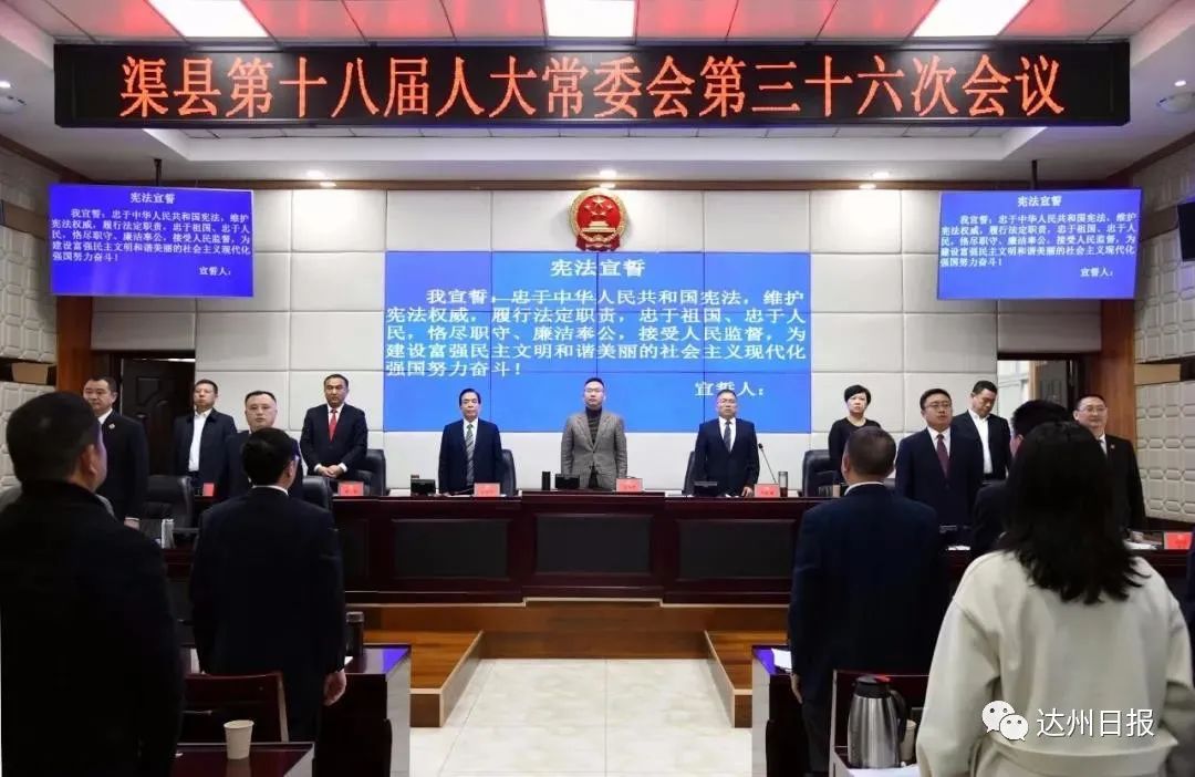 渠縣最新人事任免，多維度視角下的觀(guān)點(diǎn)闡述與分析