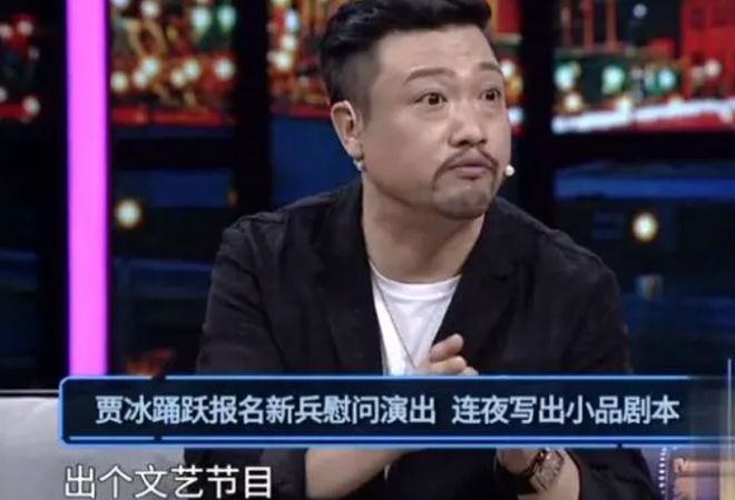 賈冰小品全集最新，讓你捧腹大笑的歡樂(lè )盛宴！