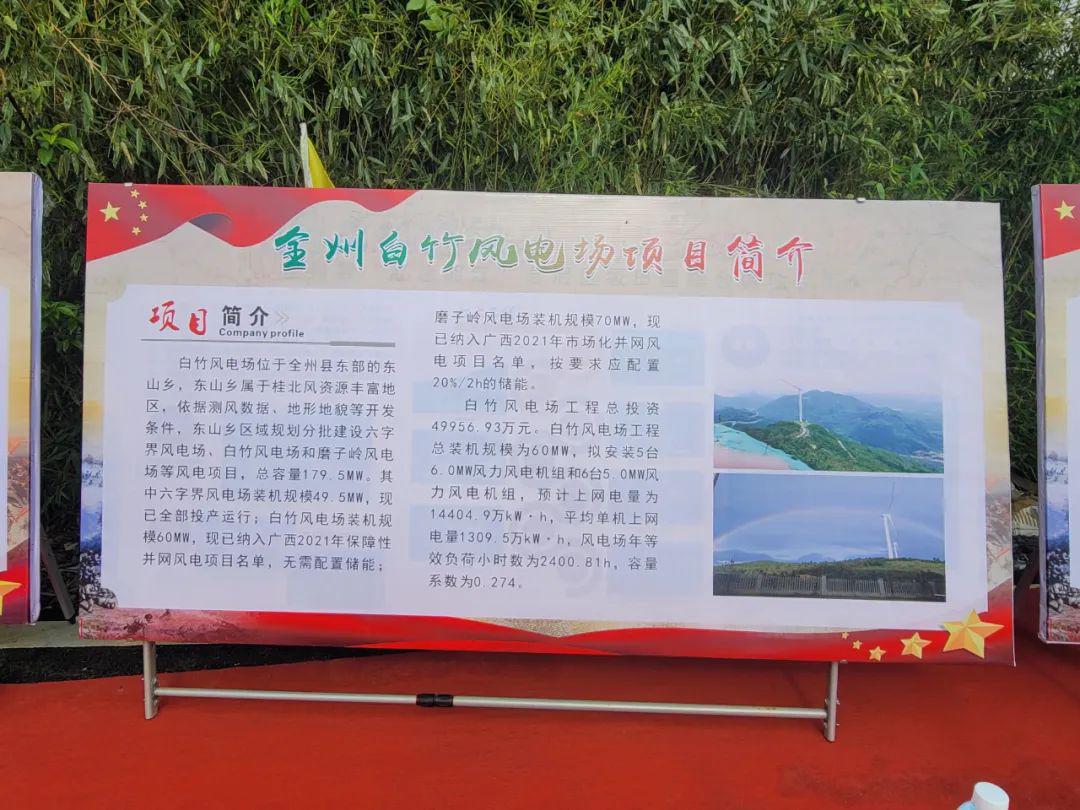 全州最新動(dòng)態(tài)更新，最新消息匯總