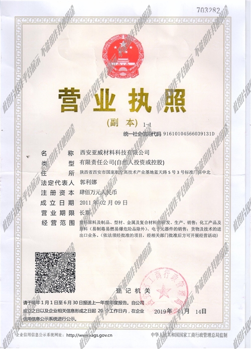 閻良區溫暖招聘之旅，最新招聘信息匯總
