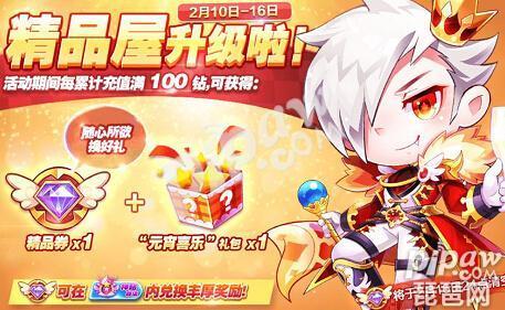 天天酷跑最新搭配攻略，輕松領(lǐng)跑全局！