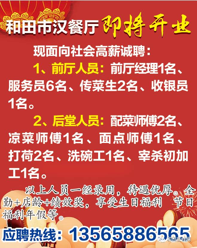 楦師最新招聘，探尋小巷中的時(shí)尚天地，開(kāi)啟獨特時(shí)尚之旅