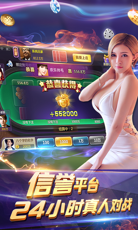 友情與彩金的溫暖故事，最新白菜彩金網(wǎng)探秘
