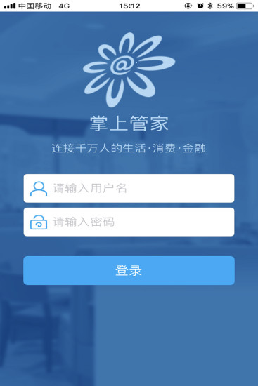 掌心管家最新版下載，探索小巷美食天堂的必備工具