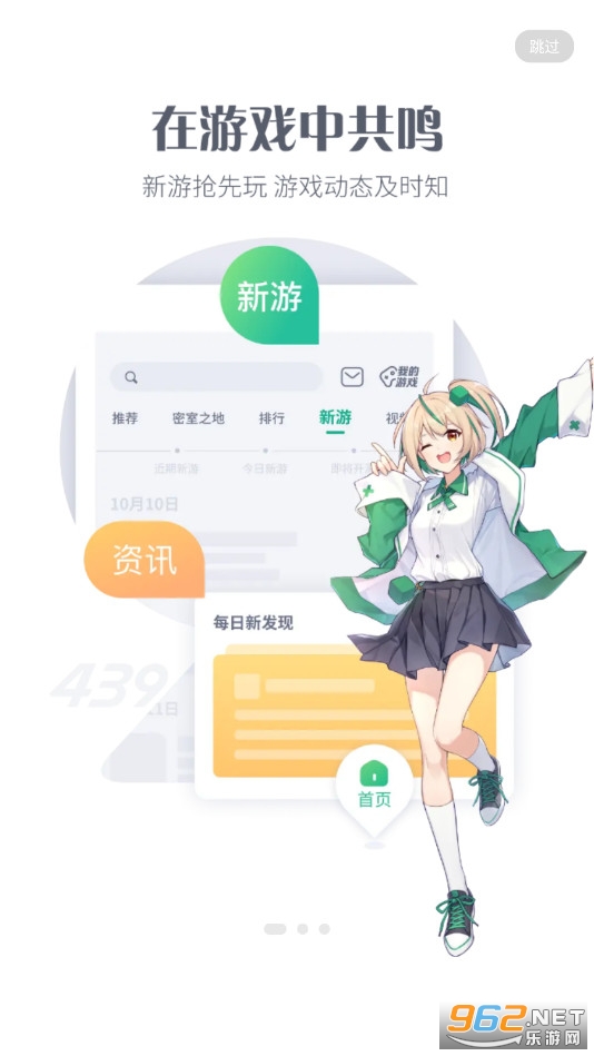 探索小巷中的寶藏，4399游戲盒最新版下載