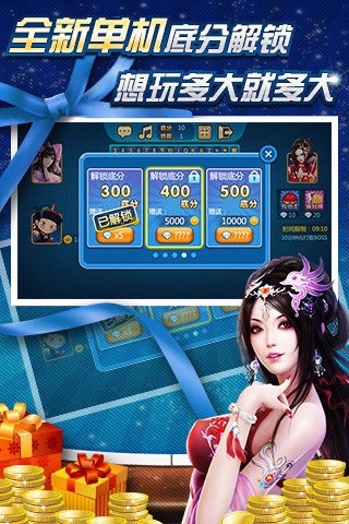 不可思議棋牌最新版，帶你深度體驗棋牌魅力