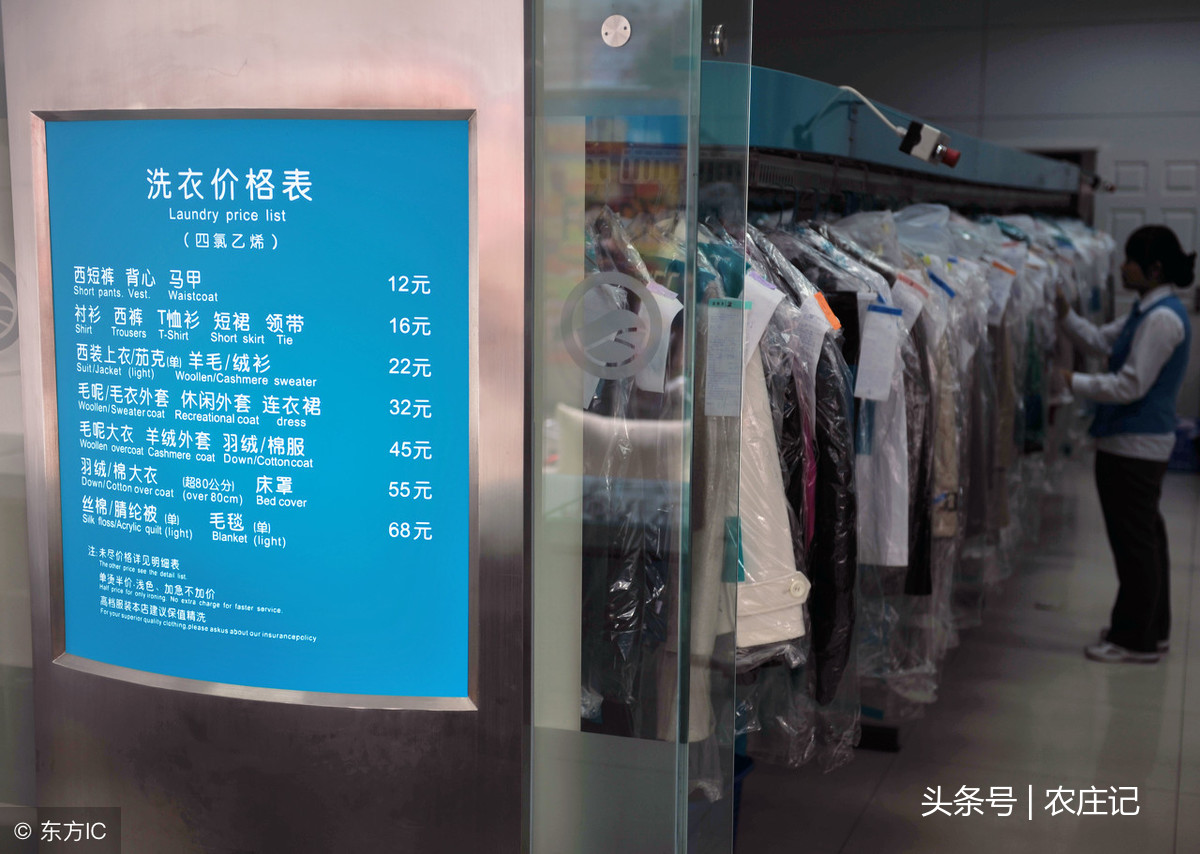 干洗店賠償最新標準，變化帶來(lái)的自信與成就感提升！