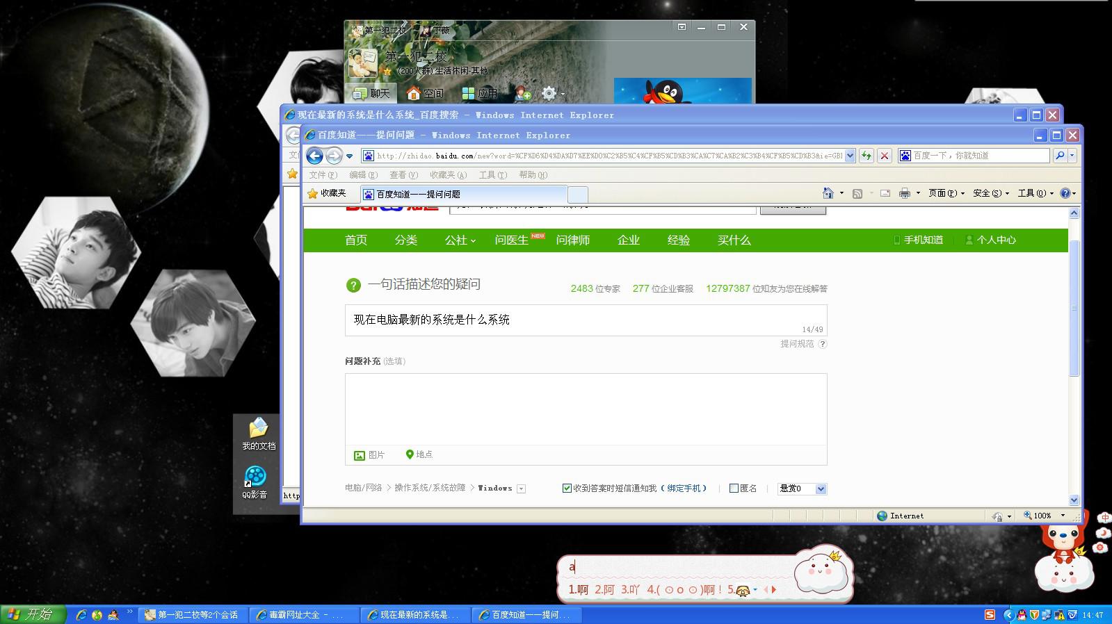 最新電腦系統揭秘，自然美景探索之旅的啟示