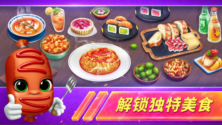 烹飪發(fā)燒友最新破解版，游戲與道德底線(xiàn)的思考探討