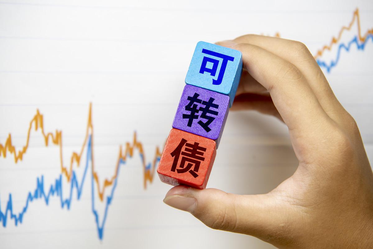 最新可轉債申購一覽表全面解讀，助你做出明智的投資選擇
