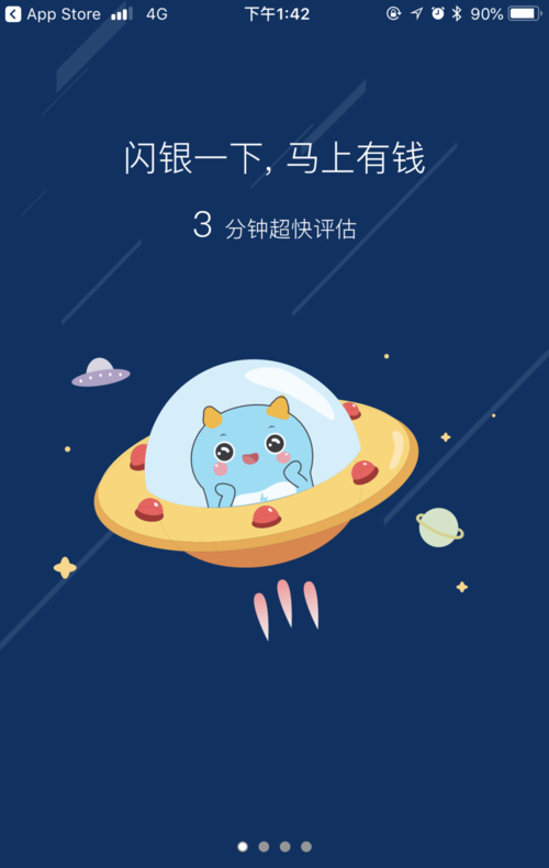 閃銀app最新版本下載攻略，快速獲取最新閃銀app體驗