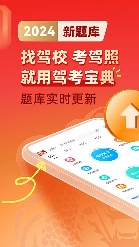 最新駕校寶典，巷弄深處的駕駛夢(mèng)想實(shí)現指南