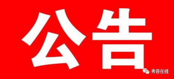 忻州最新招聘，友情與工作的交織奇遇