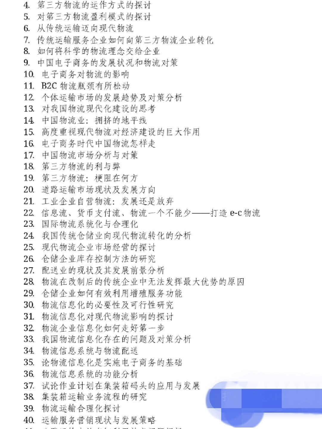 小巷深處的獨特風(fēng)味，探索一家隱藏的特色小店的魅力