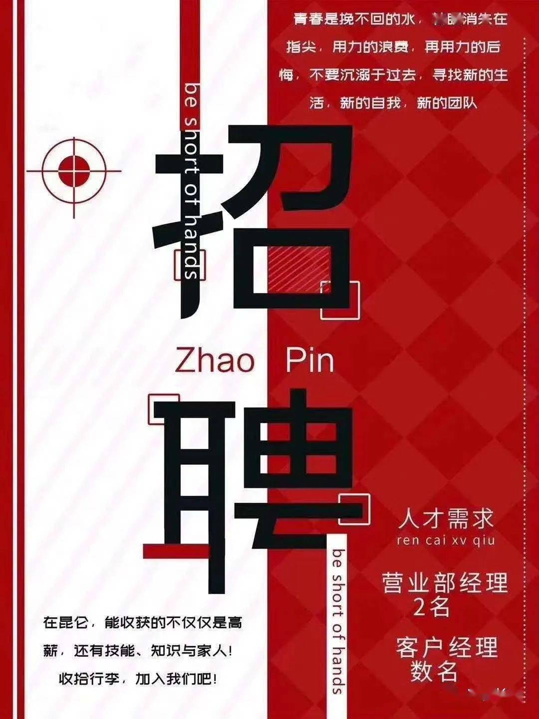長(cháng)清最新招聘，探索自然美景之旅，尋找內心平靜之旅
