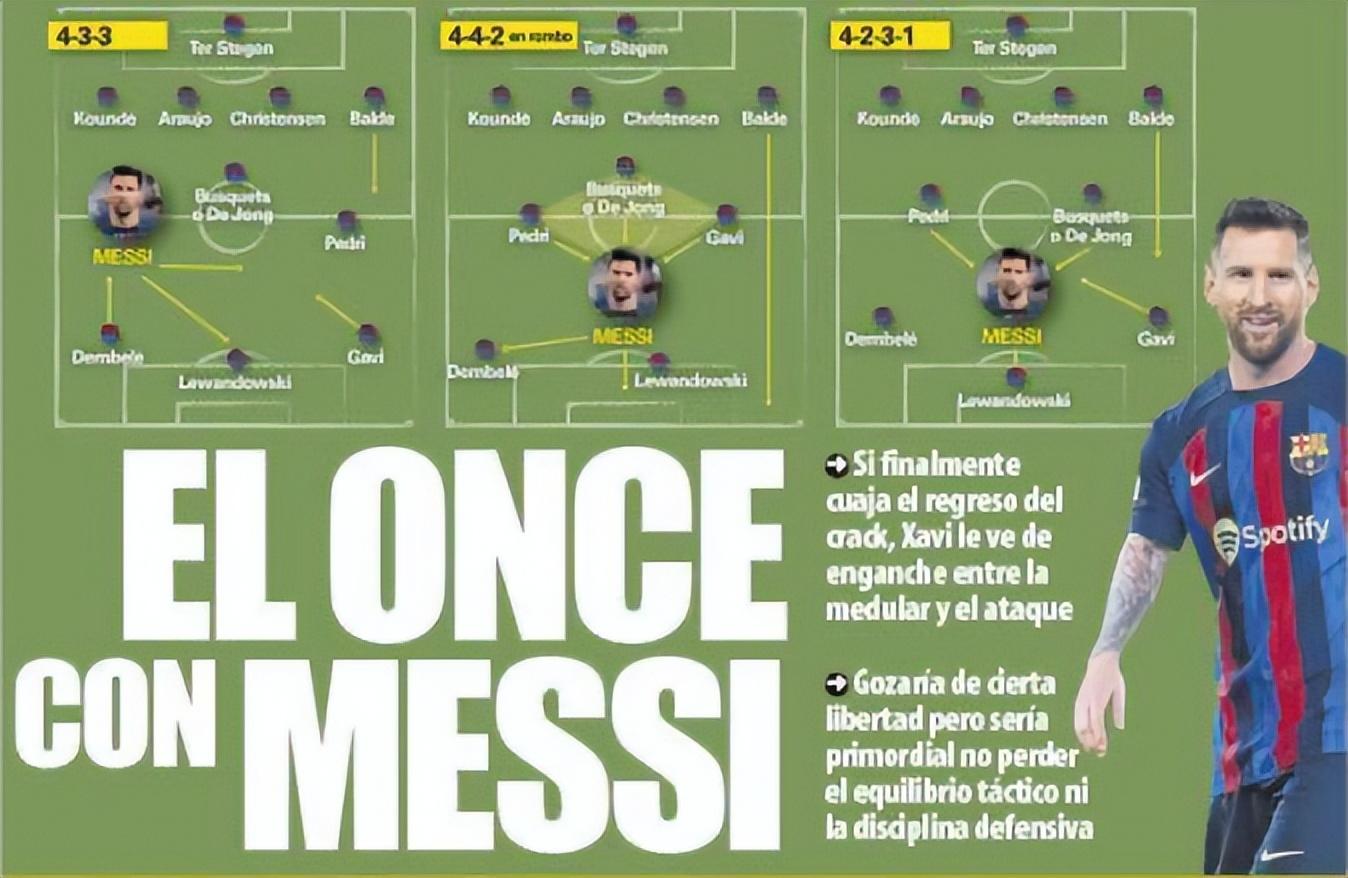 最新巴薩套，時(shí)代印記與榮耀集結的足球傳奇