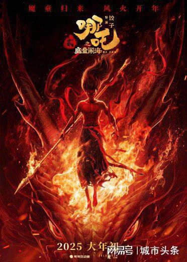 巷弄深處的神秘寶藏，中國最新動(dòng)漫電影探秘