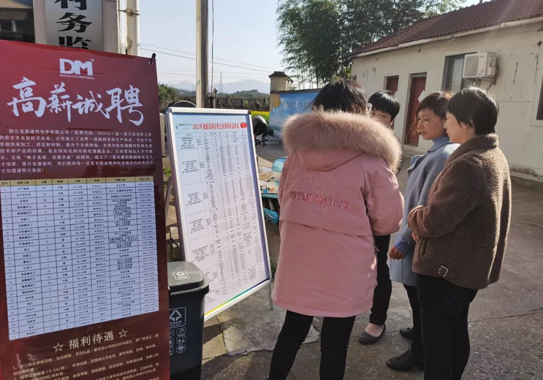 高橋最新招聘啟航職業(yè)新征程，學(xué)習變化鑄就自信輝煌之路