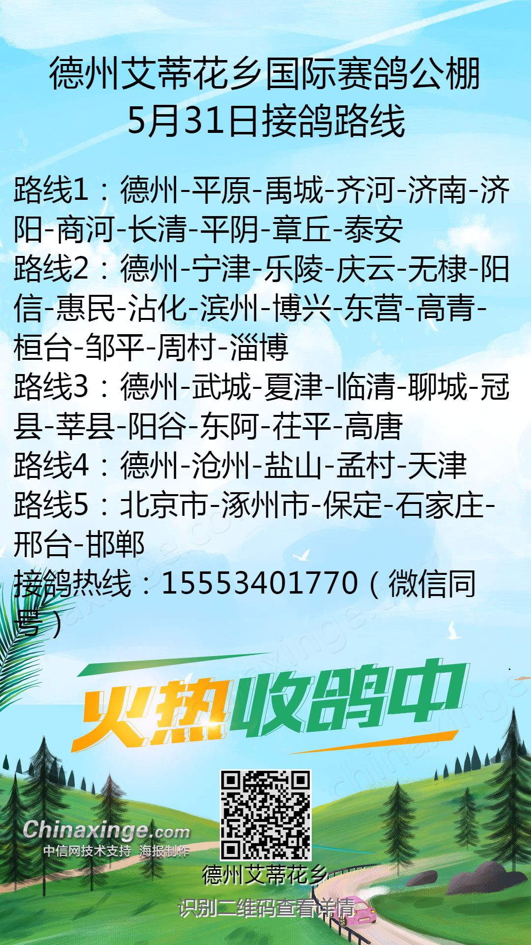德州公棚最新公告揭秘，隱藏小巷的獨家風(fēng)味小店，錯過(guò)即遺憾！