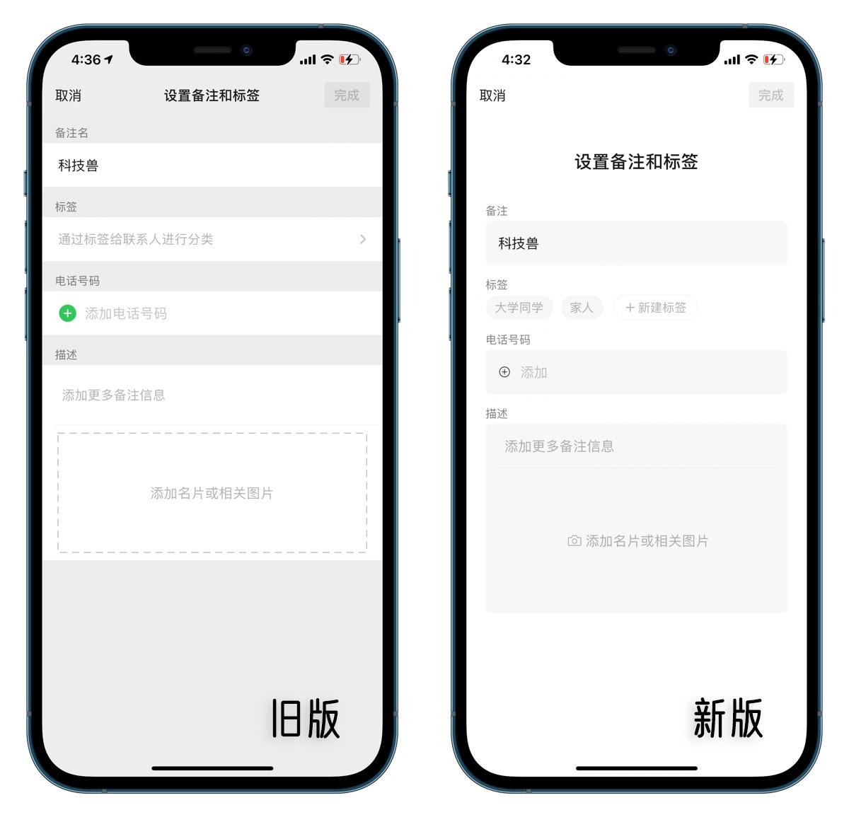 微信新紀元，最新版本的誕生及其影響力