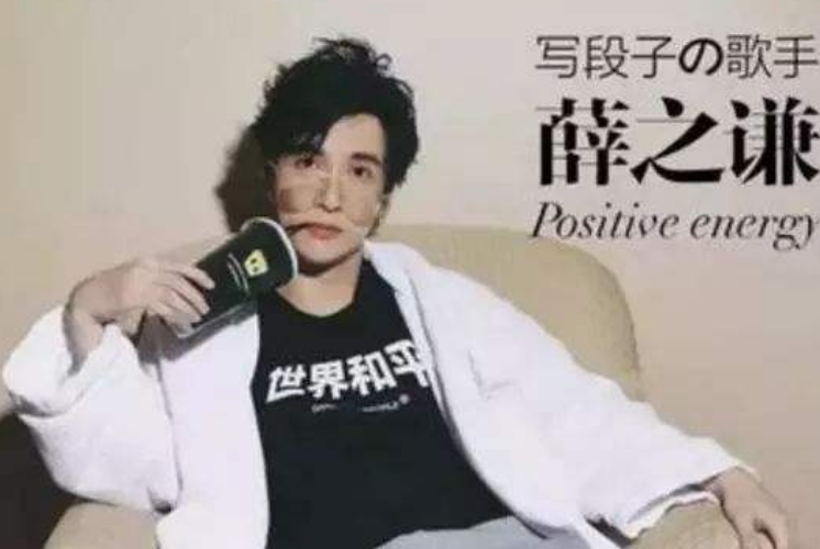 薛之謙最新單曲，音樂(lè )風(fēng)潮中的獨特韻味重磅來(lái)襲！