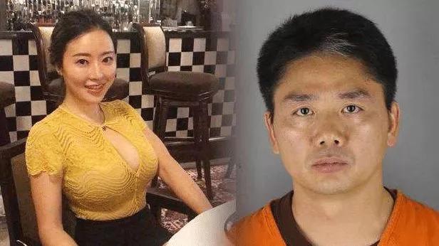 劉強東案件最新進(jìn)展與探索自然美景之旅，重拾內心寧靜的探尋