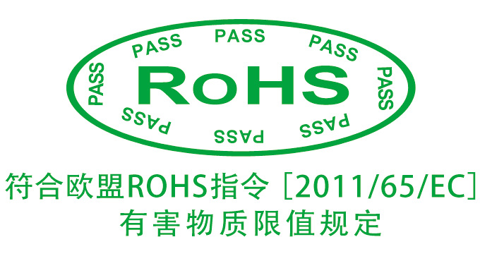 中國ROHS最新標準，背景、發(fā)展、影響與地位全面解析
