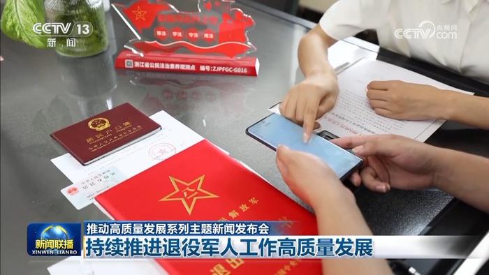 最新軍人撫恤優(yōu)待條例，深度解讀與理解