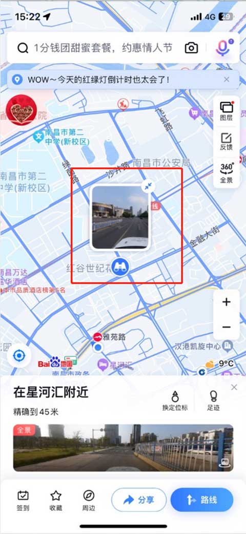 最新百度地圖導航，智能導航新時(shí)代的引領(lǐng)者